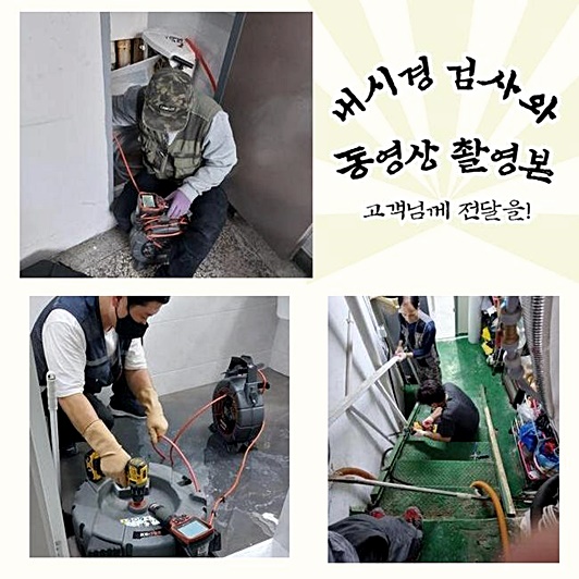 추가 시공 사진 2