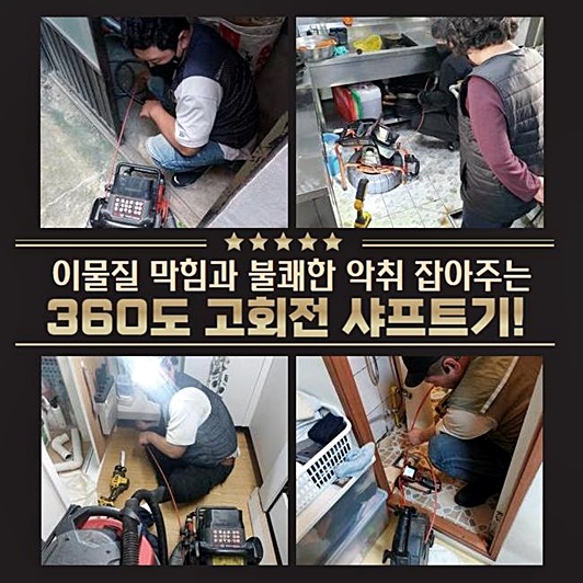 추가 시공 사진 3