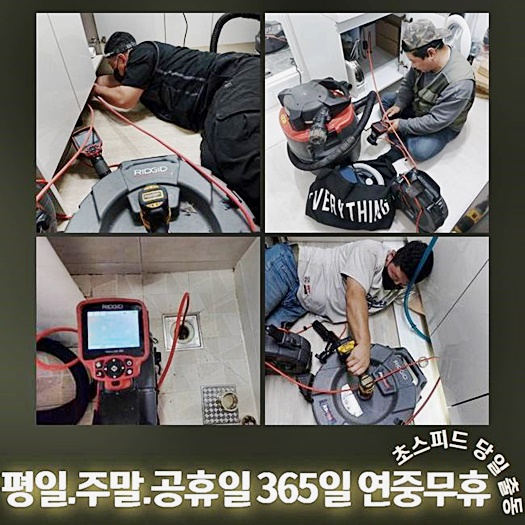 작업 과정 사진 1
