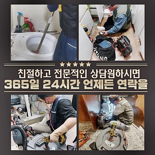 작업 과정 사진 2