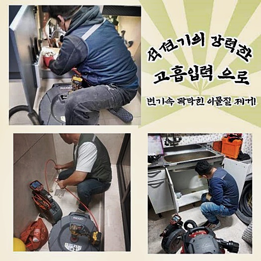 추가 시공 사진 1