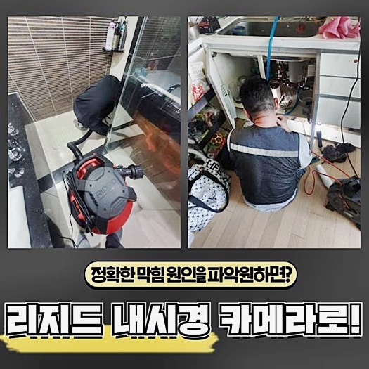 추가 시공 사진 2