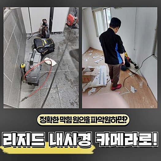 추가 시공 사진 3