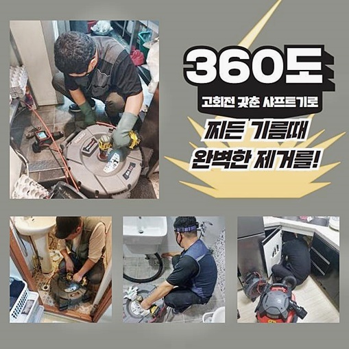 작업 과정 사진 1