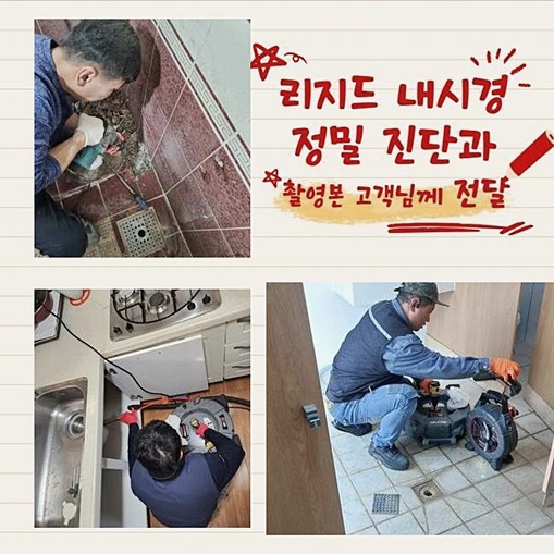 작업 과정 사진 2