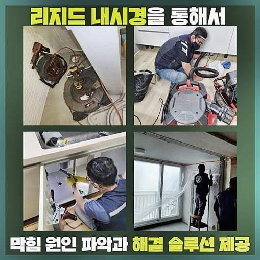 추가 시공 사진 2