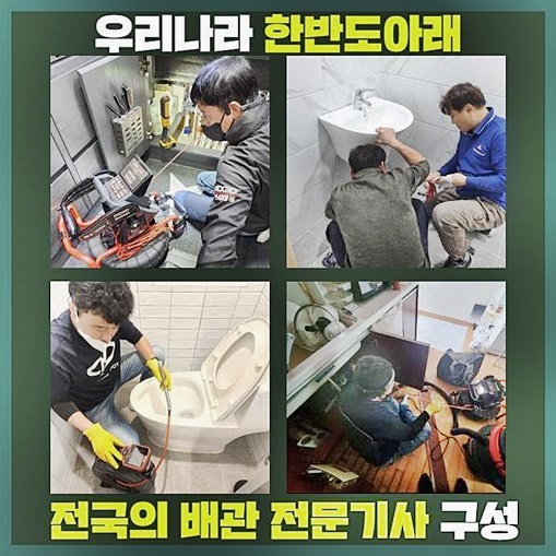 추가 시공 사진 3