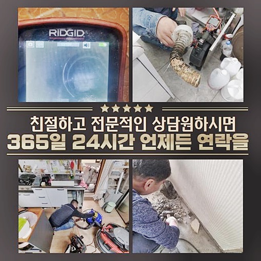 추가 시공 사진 4