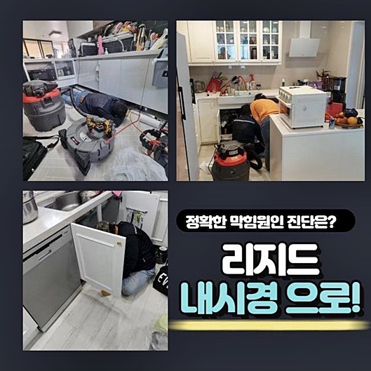 추가 시공 사진 1