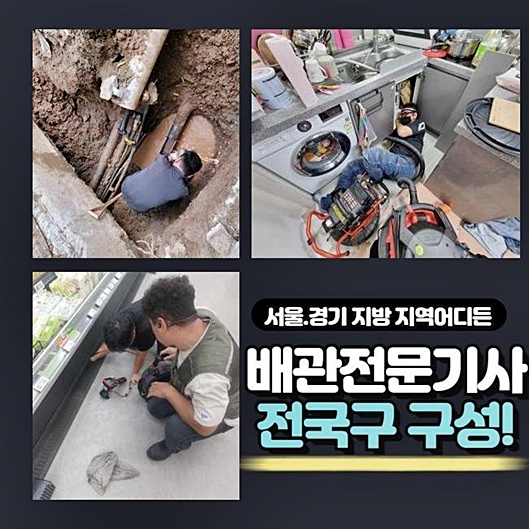 추가 시공 사진 2
