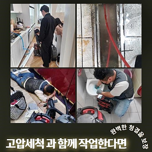 추가 시공 사진 4