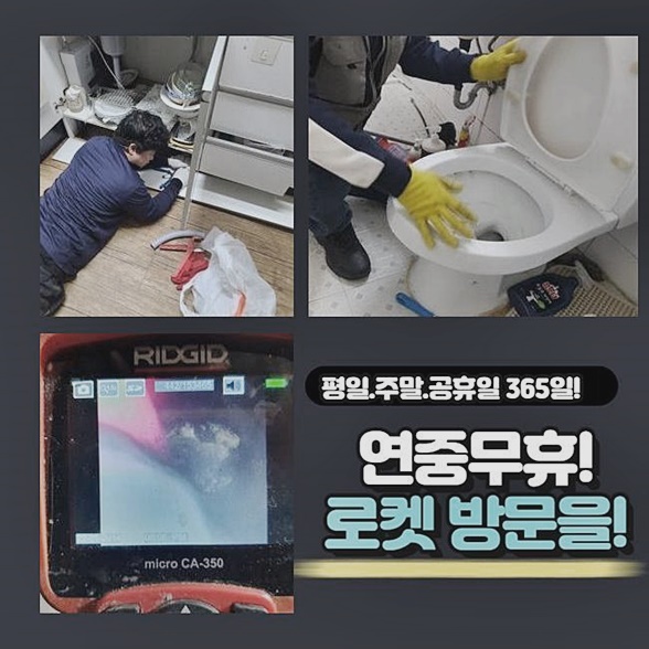 작업 과정 사진 2