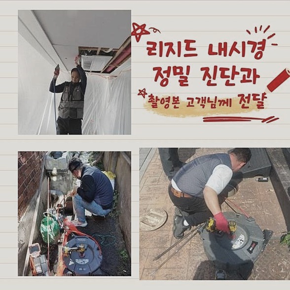 추가 시공 사진 1