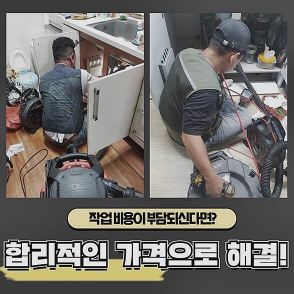 추가 시공 사진 3