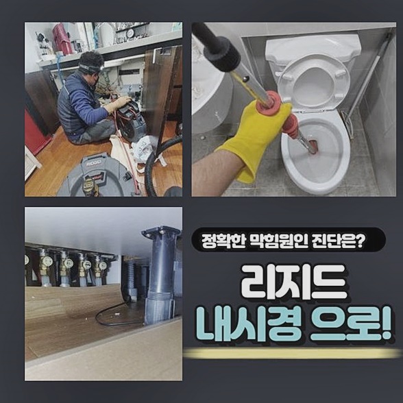 추가 시공 사진 4