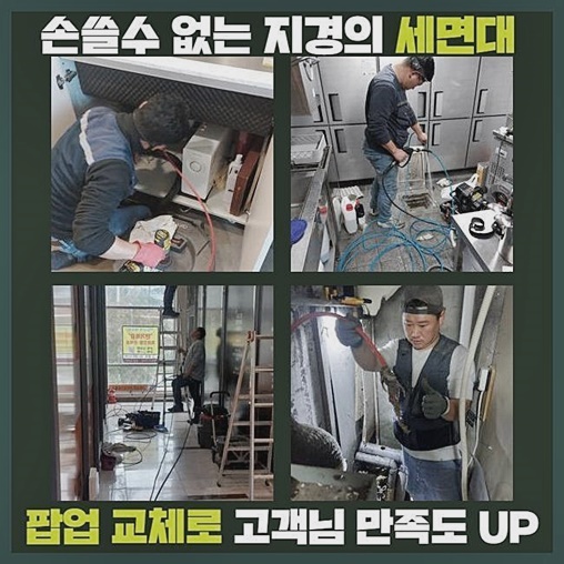 작업 과정 사진 2