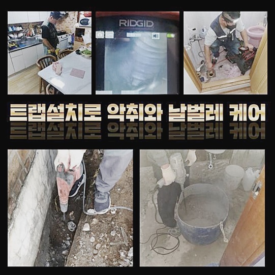 작업 과정 사진 2