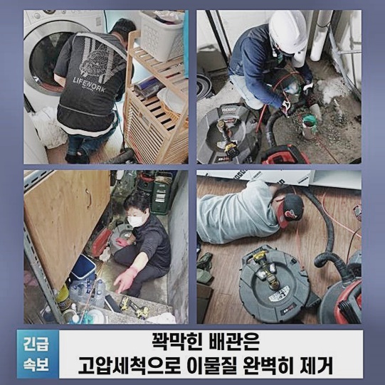 추가 시공 사진 1