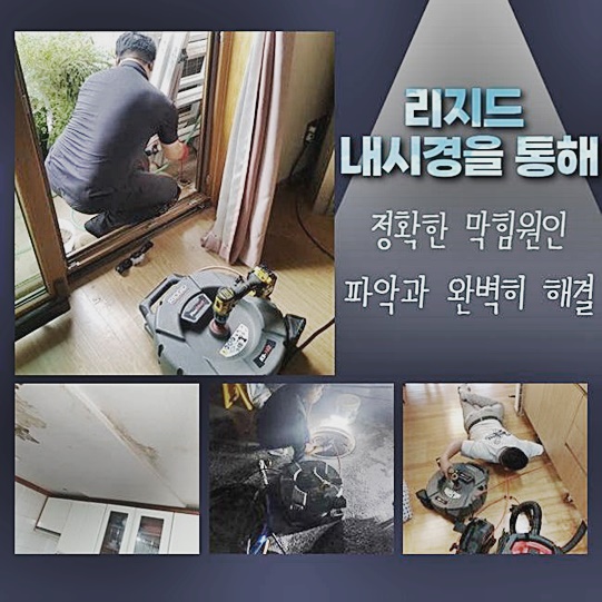추가 시공 사진 2