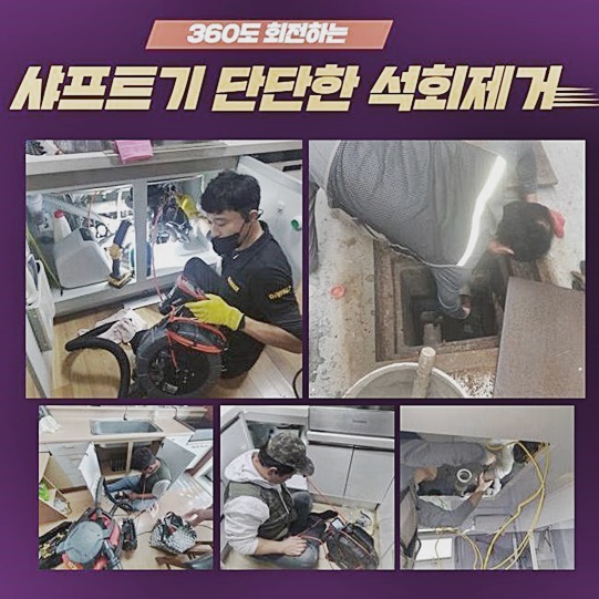 추가 시공 사진 3