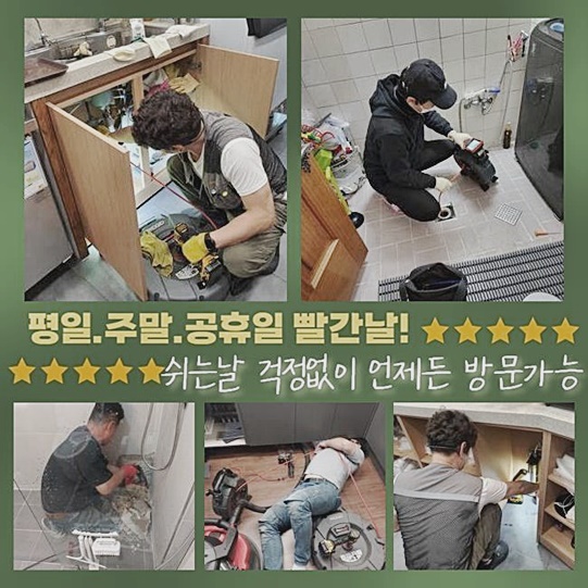 추가 시공 사진 4