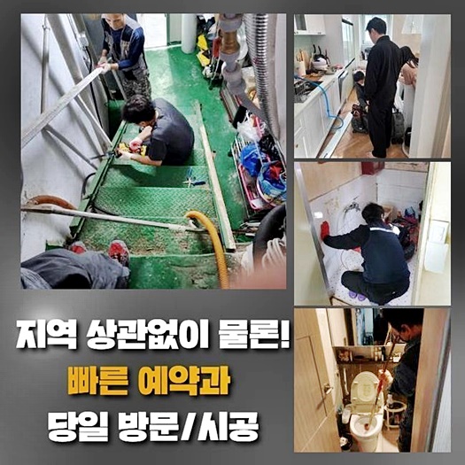 작업 과정 사진 1