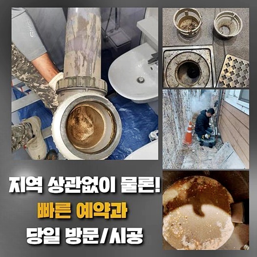 작업 과정 사진 2