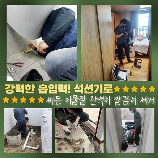 추가 시공 사진 1