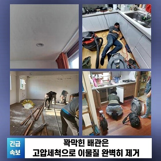 추가 시공 사진 3