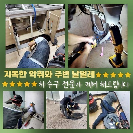 추가 시공 사진 4