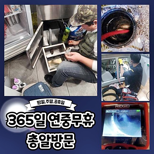 작업 과정 사진 2