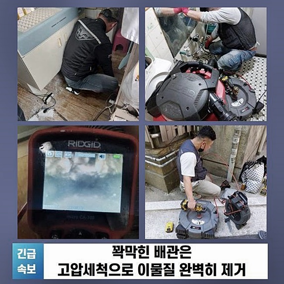 작업 과정 사진 1