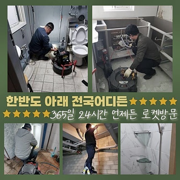 작업 과정 사진 2