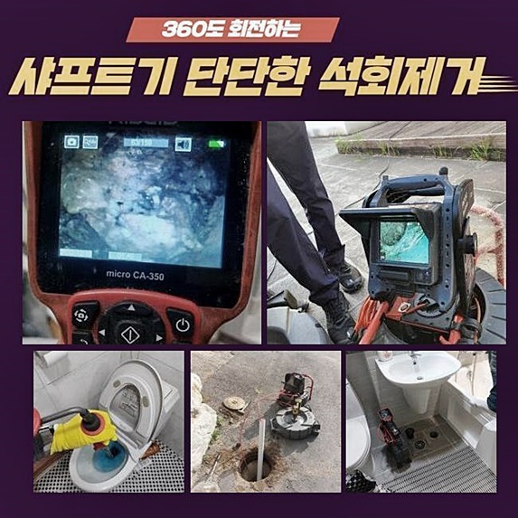 추가 시공 사진 2