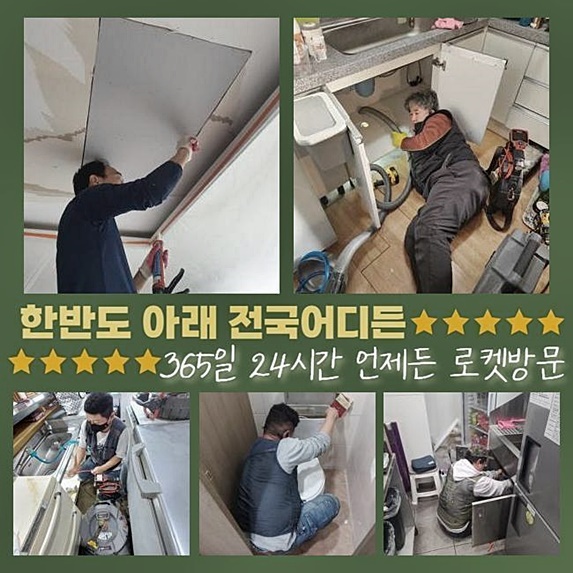 추가 시공 사진 3