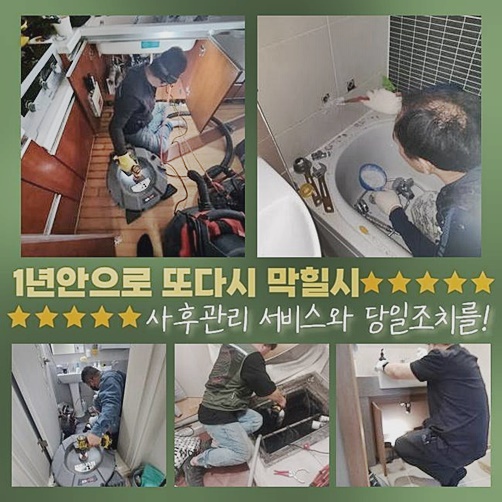 작업 과정 사진 2