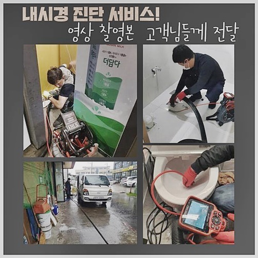 추가 시공 사진 1