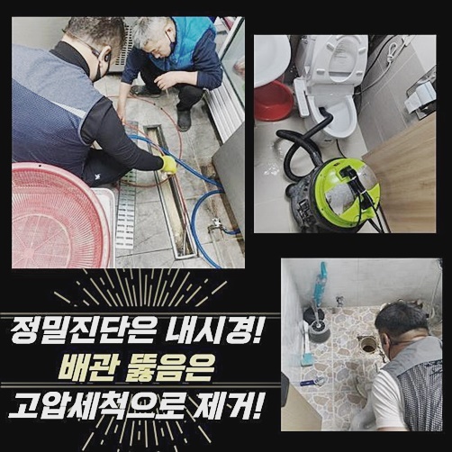 추가 시공 사진 3