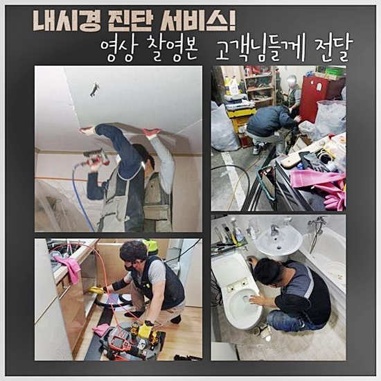 작업 과정 사진 1