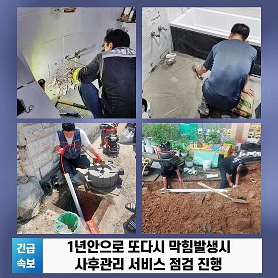 작업 과정 사진 2
