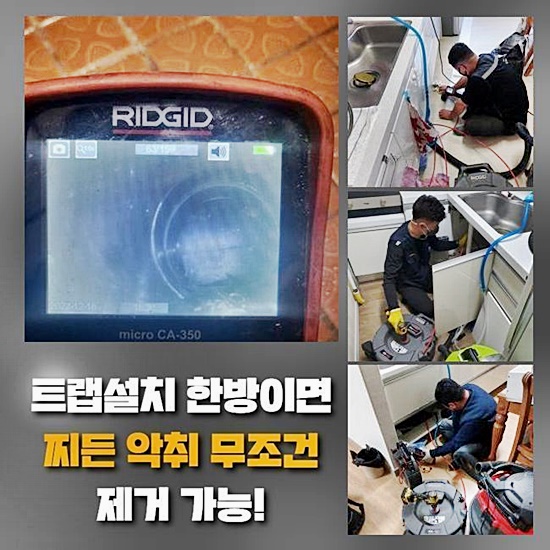 추가 시공 사진 1