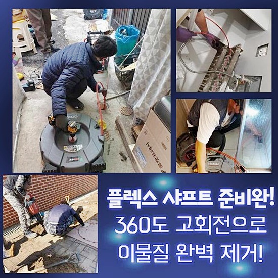 추가 시공 사진 2