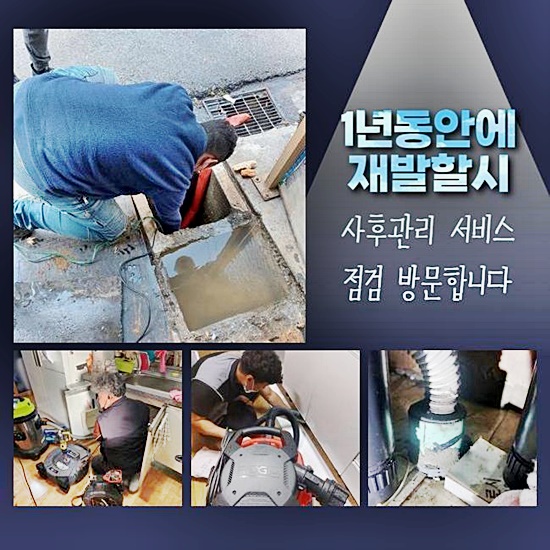 추가 시공 사진 3