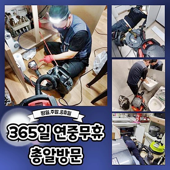 추가 시공 사진 4