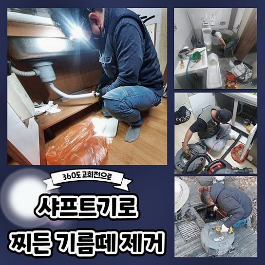 작업 과정 사진 1
