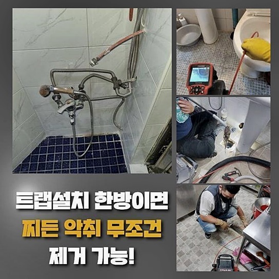 작업 과정 사진 2