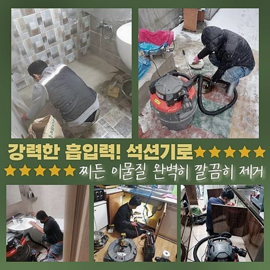 추가 시공 사진 1