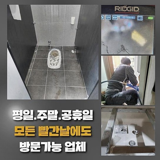 추가 시공 사진 2
