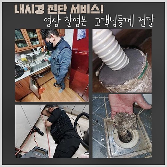 추가 시공 사진 3