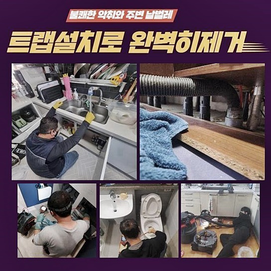 추가 시공 사진 4